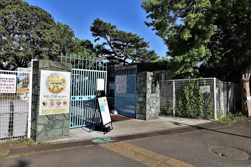 和歌山城