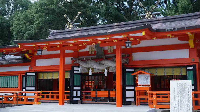 熊野古道