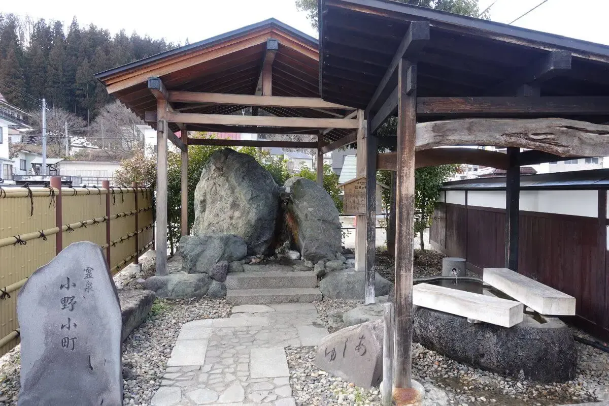 小野川温泉(写真 5)