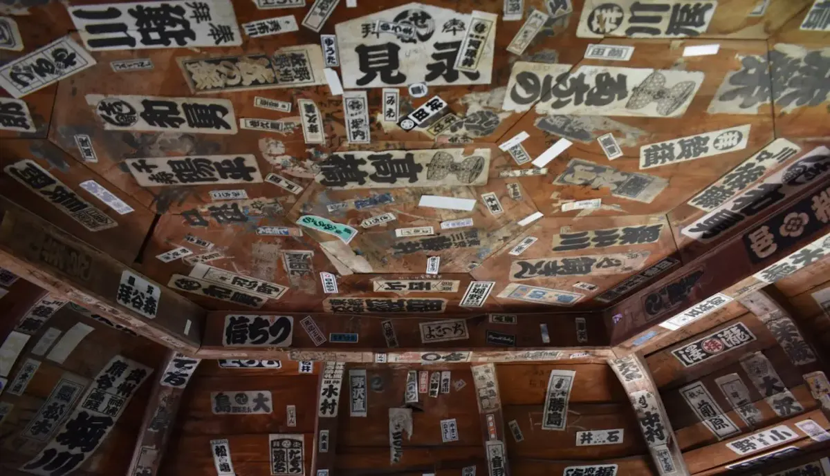 さざえ堂(写真 3)