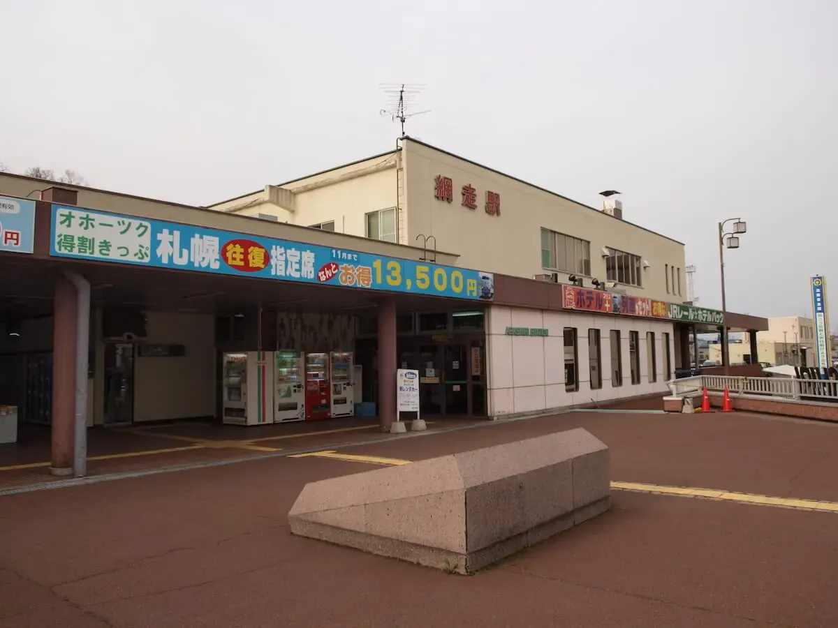 網走湖畔温泉(写真 6)