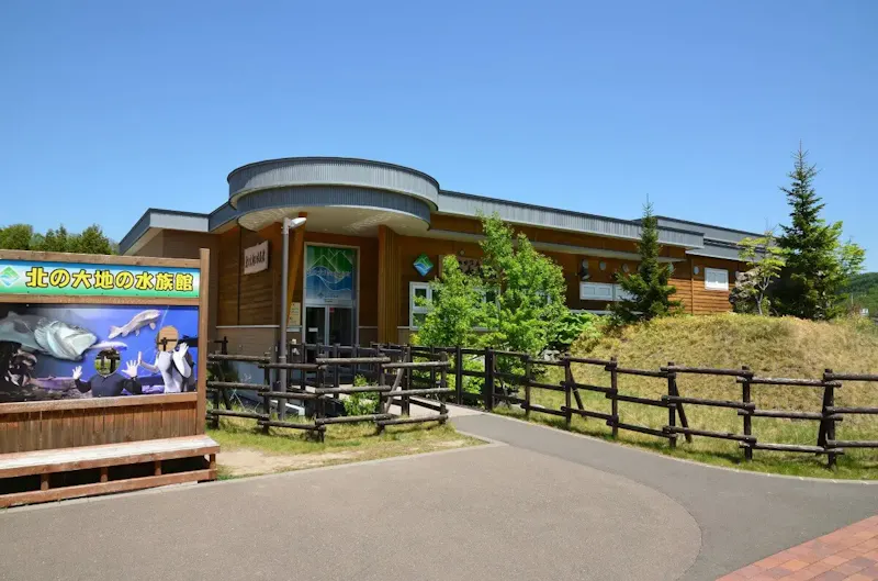 北の大地の水族館