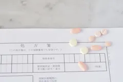 くすり学習館