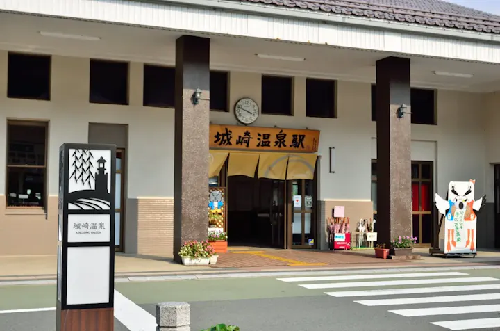 駅からはタクシーで約5分