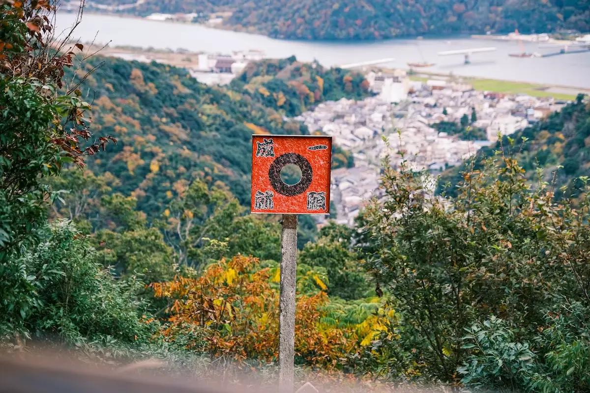 城崎温泉ロープウェイ（写真 3）