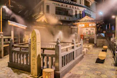 湯村温泉