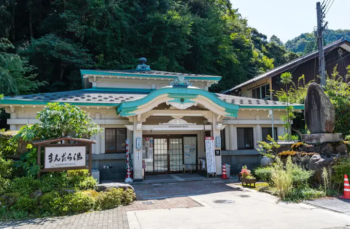 7つある外湯めぐりを堪能！