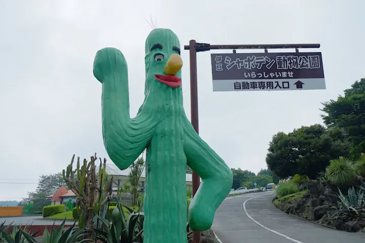 最寄り駅からはバスの利用で到着します