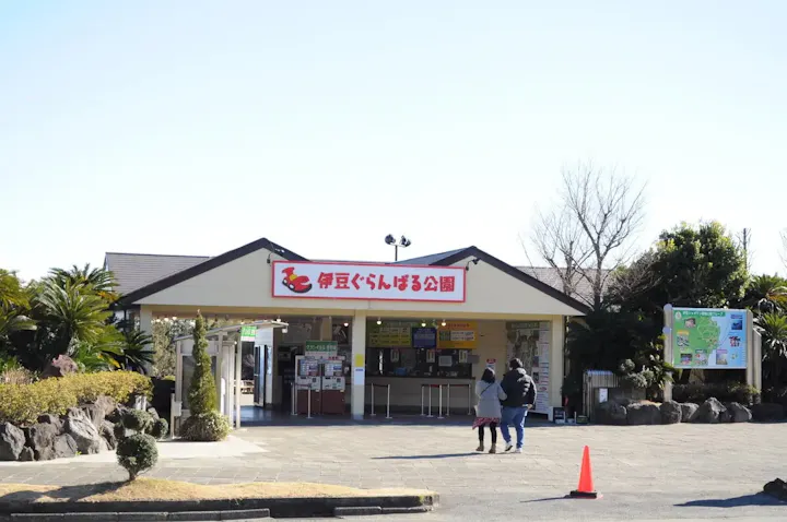 割引クーポンでお得に入場！