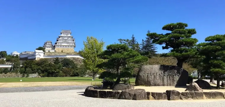 姫路城