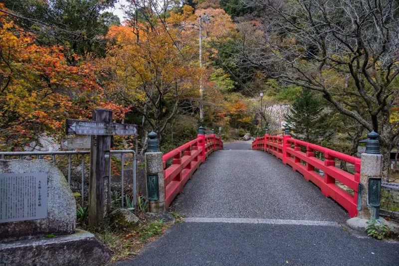 湯の山温泉郷
