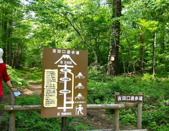 登山前の安全祈願にも！