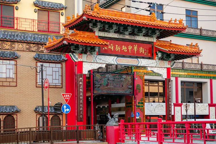 長崎新地中華街