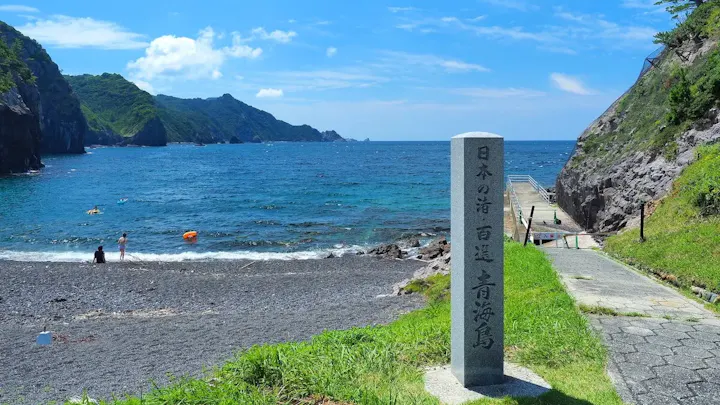 山口県屈指のダイビングスポット!