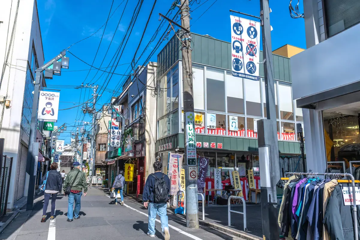 下北沢一番商店街(写真 2)