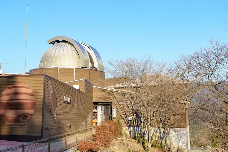 星のふるさと公園