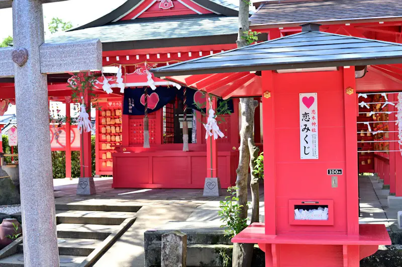 恋木神社