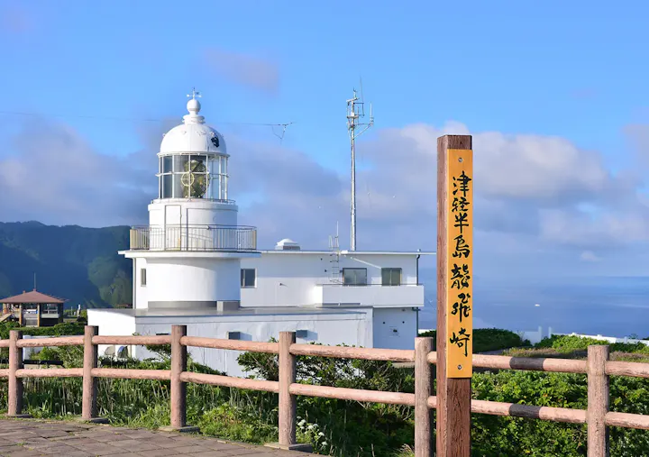 龍飛崎の突端に位置する白亜円形の大灯台！