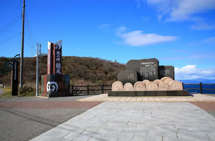 名曲「津軽海峡・冬景色」の歌謡碑！