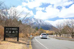 塚原高原