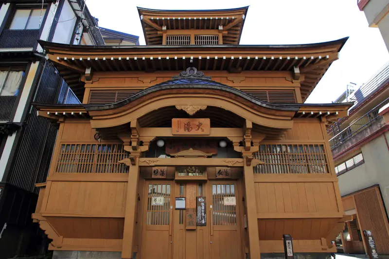 大湯