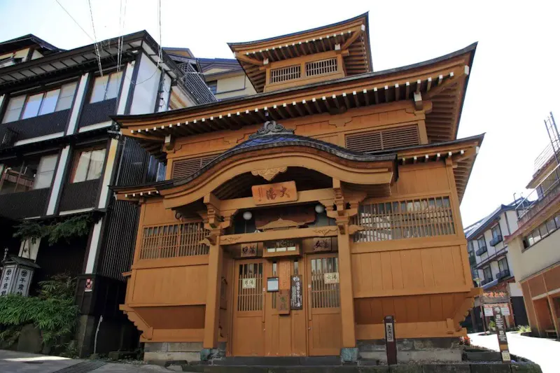 大湯