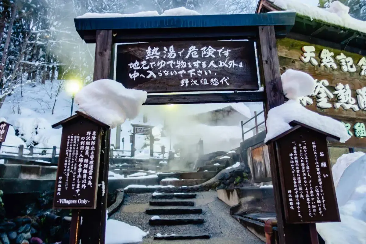 大湯(写真 4)