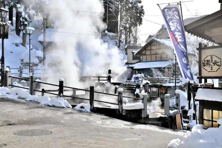 麻釜は日帰り入浴施設としても利用可能