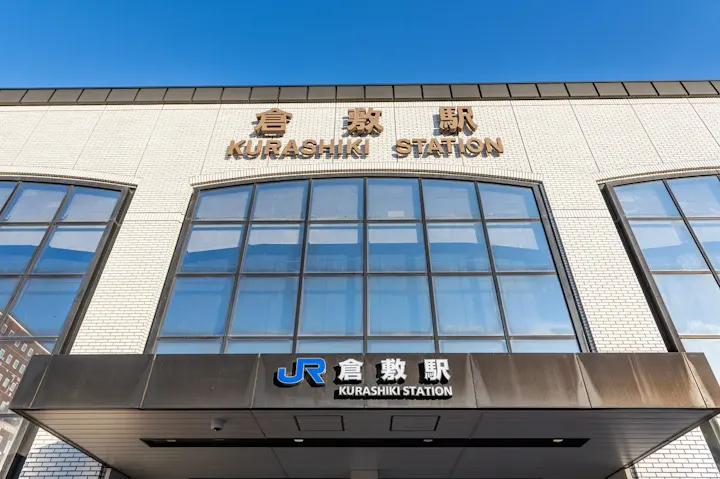 JR倉敷駅から美観地区を目指す