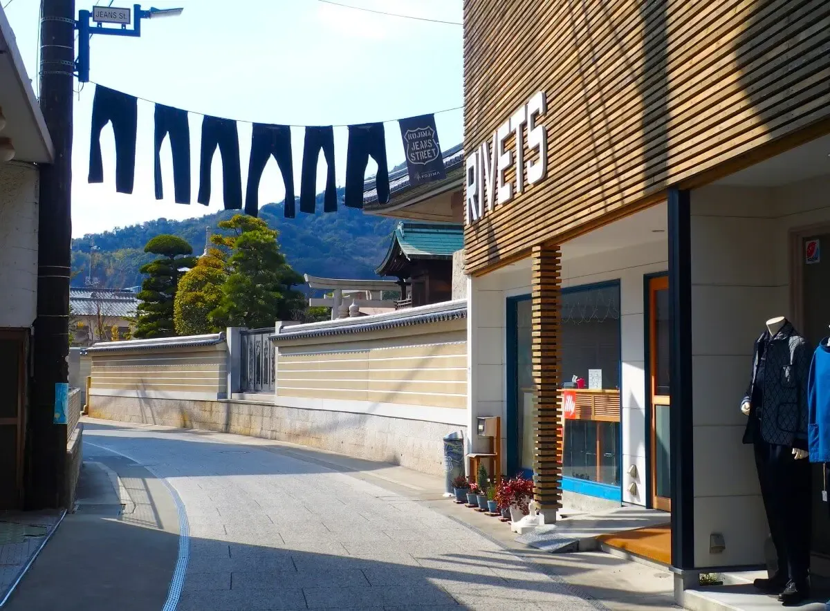児島ジーンズストリート