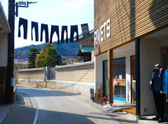 児島ジーンズストリート