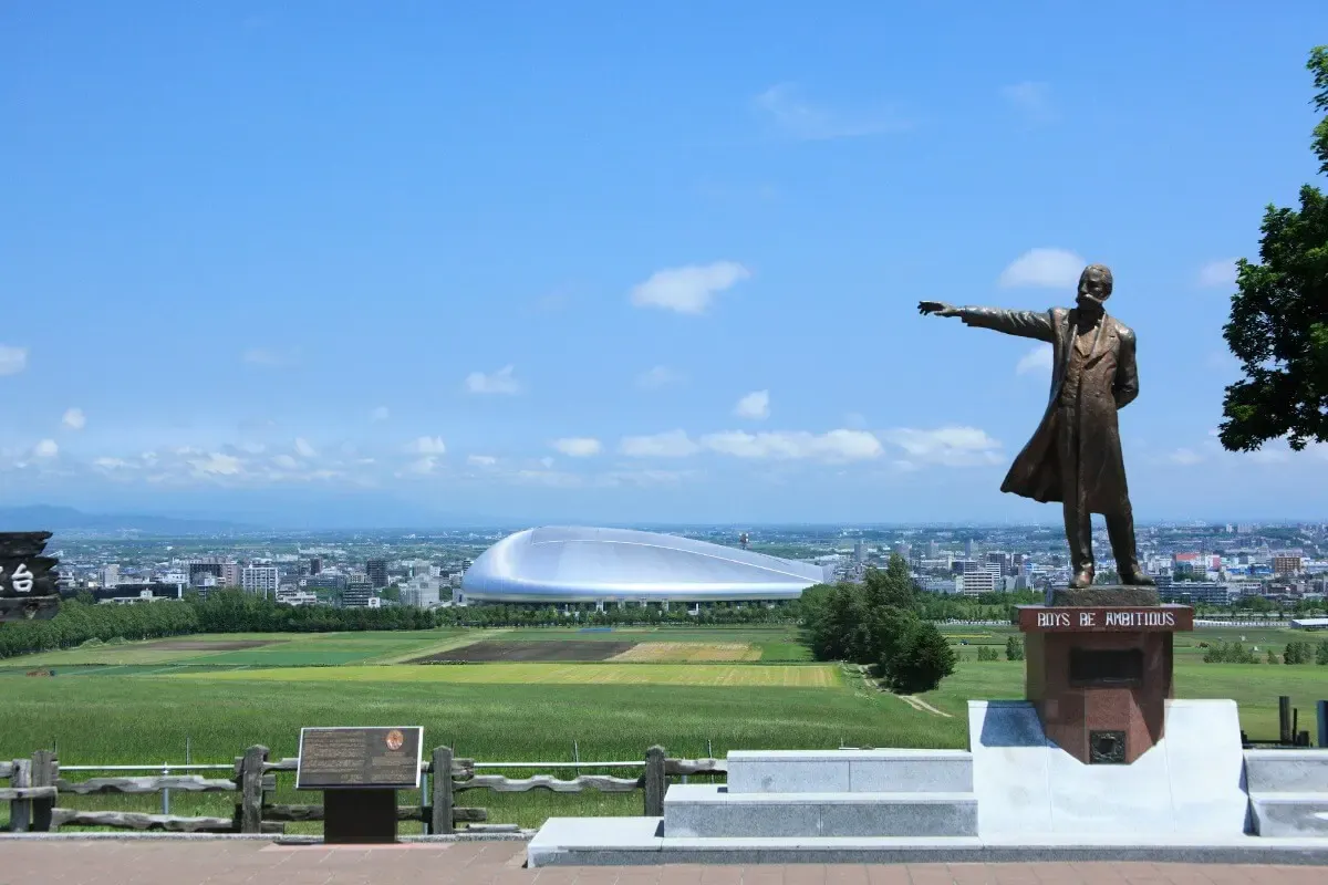 札幌羊ヶ丘展望台(写真 2)
