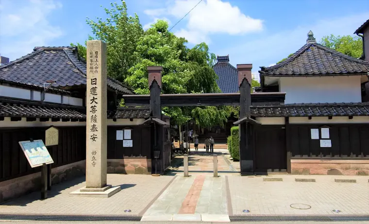 妙立寺(忍者寺)