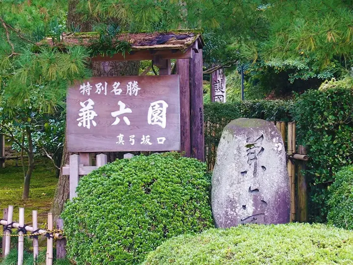 早朝に行くと無料でお得
