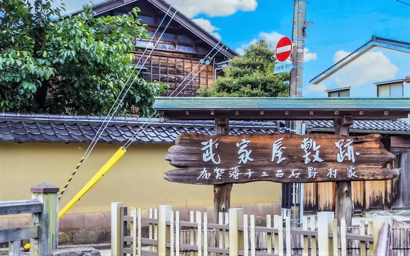 長町武家屋敷跡土塀