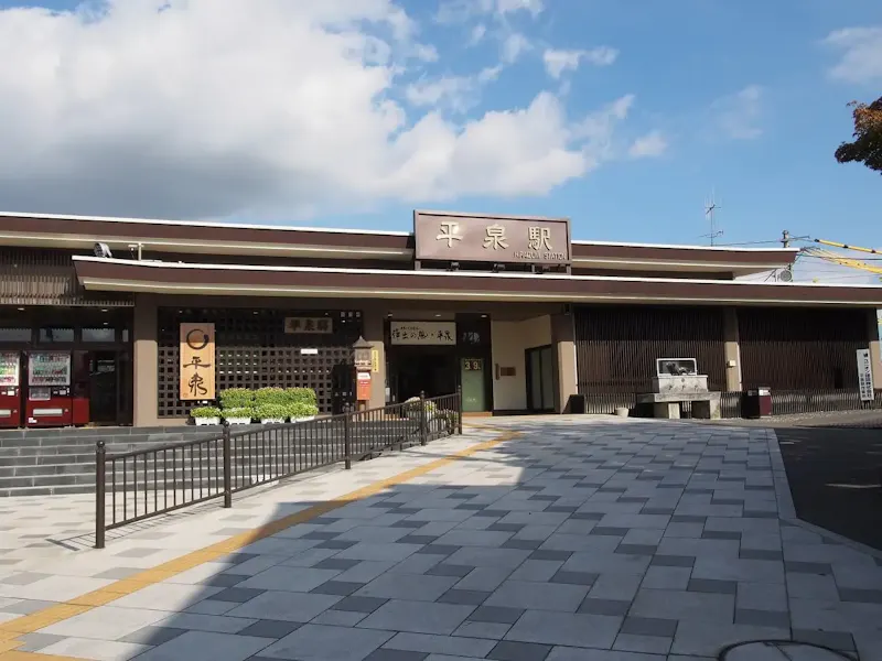 毛越寺