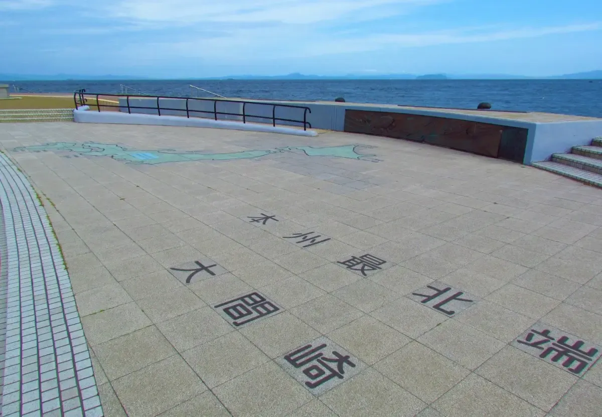 大間崎(写真 4)