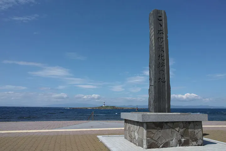 「ここ本州最北端の地」の碑がそびえ立つ！