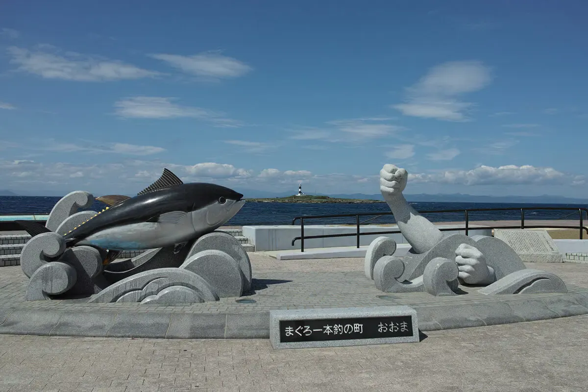 大間崎(写真 2)