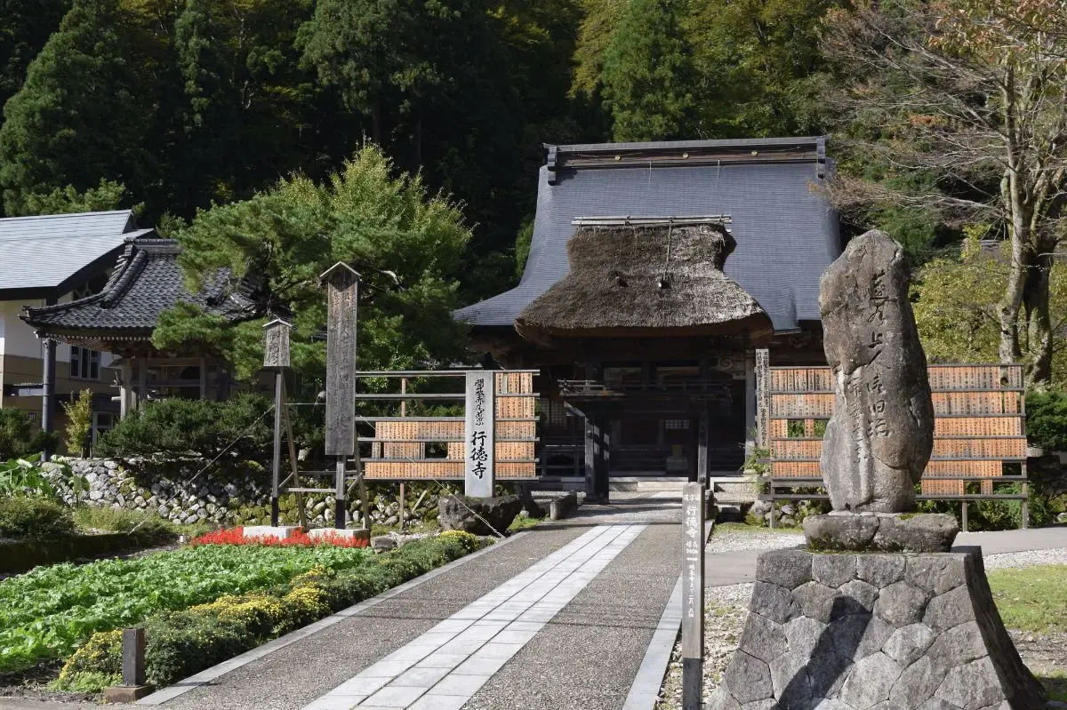 行徳寺（写真 2）