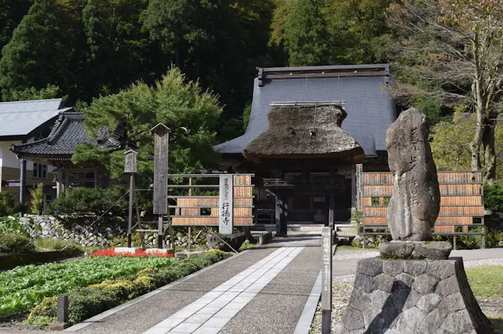 国内最大の合掌造り「岩瀬家」の近く