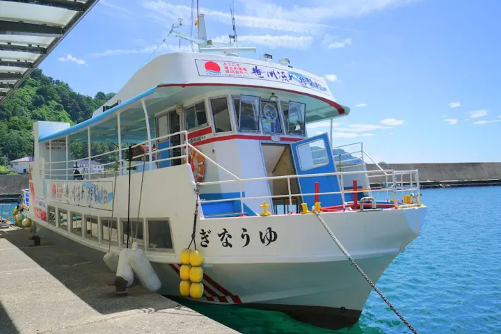笹川流れ遊覧船の所要時間は40分