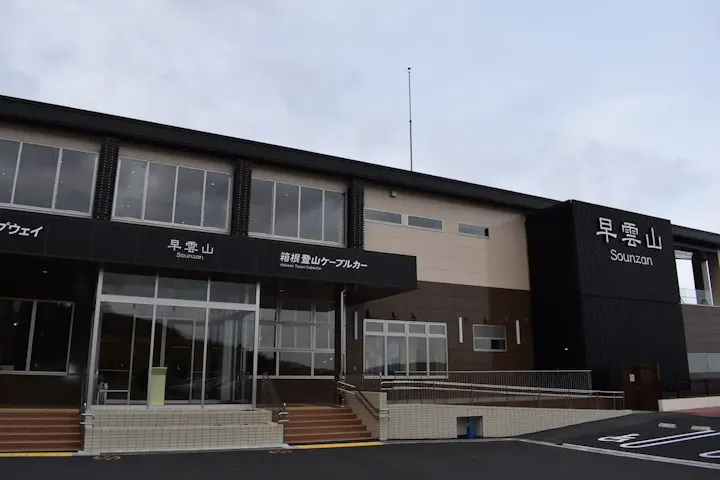 グルメや足湯を楽しむ