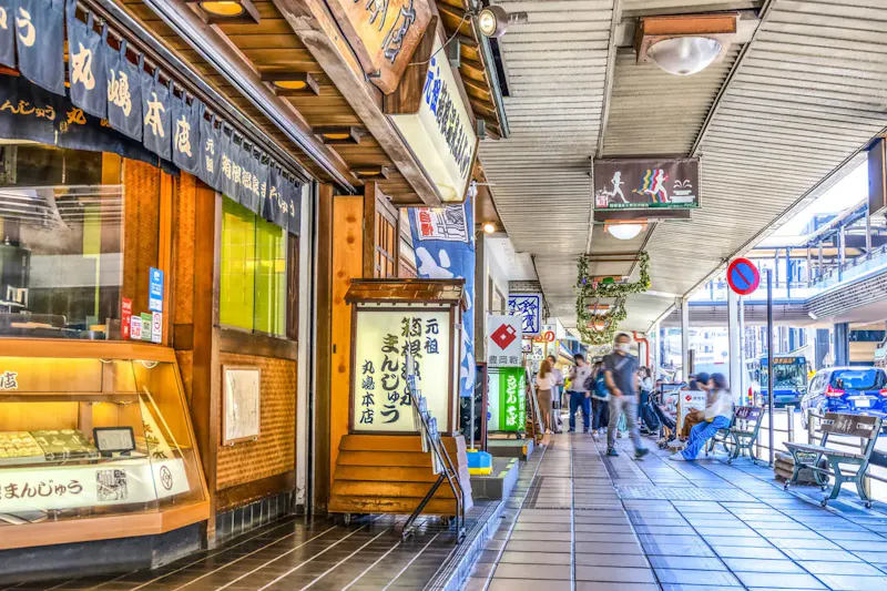 箱根湯本温泉