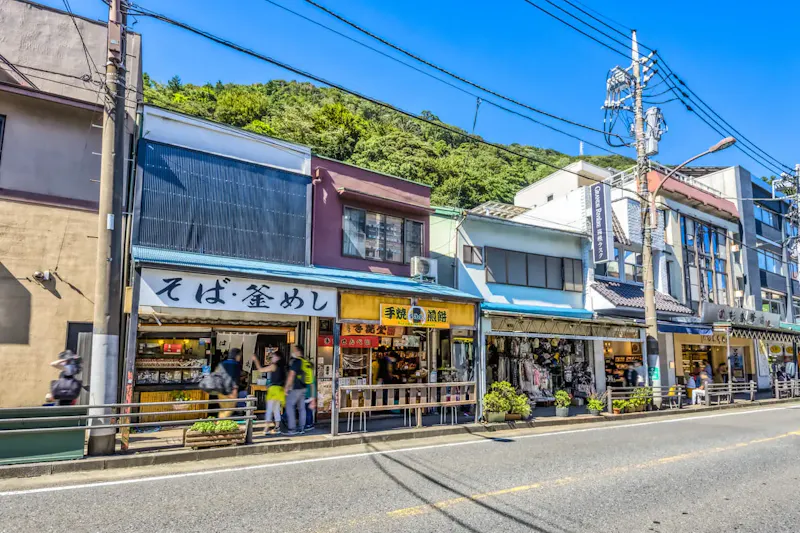 箱根湯本温泉