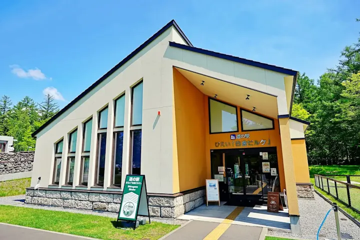 特産品やお土産を購入する