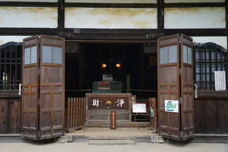 茂林寺