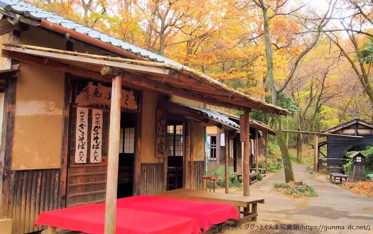 三日月村
