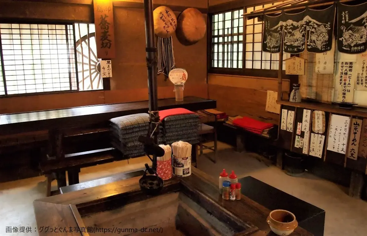 三日月村（写真 2）