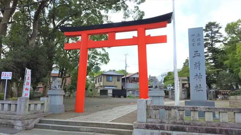 玉前神社